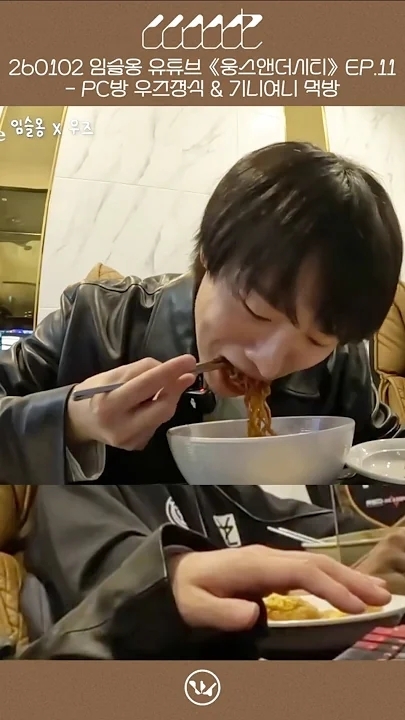 粉丝推荐的WOODZ壁纸图片