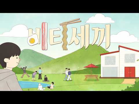 CRAVITY Wonjin Fandom Community │ No.1 KPOP App CHOEAEDOL