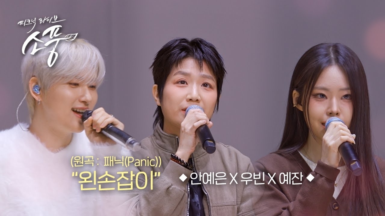 Behind-the-scenes cut of CRAVITY