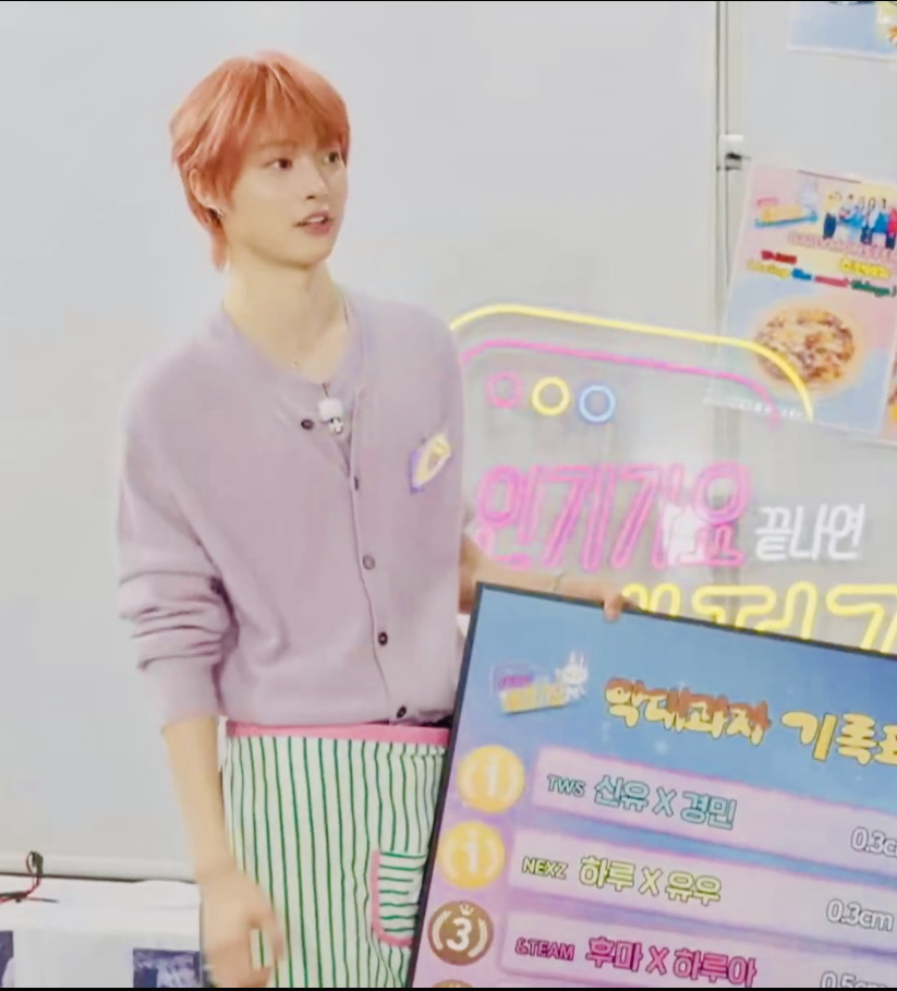 Latest photo of EJ (&TEAM)