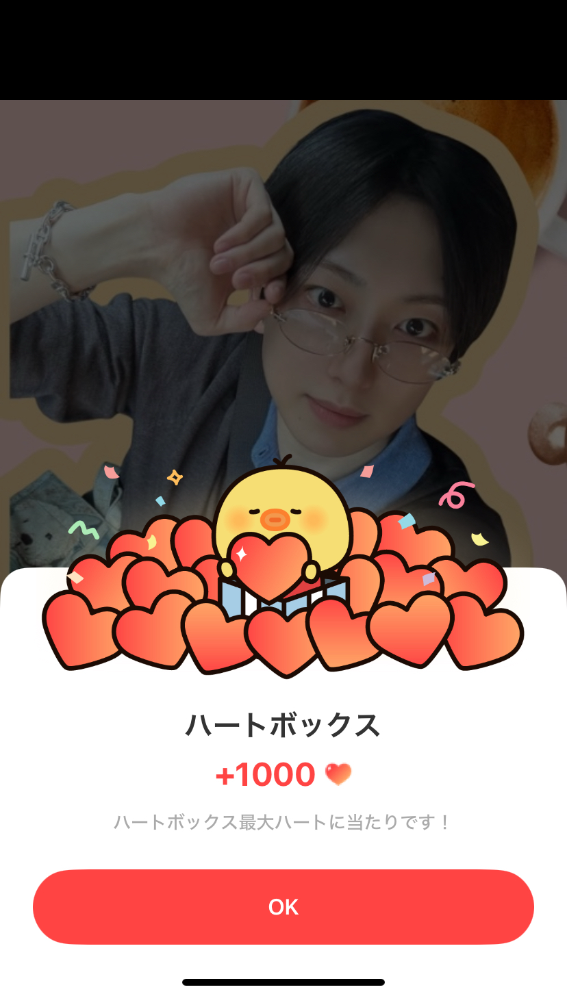 Behind-the-scenes cut of Fuma (&TEAM)