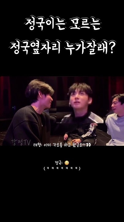 A heartfelt wallpaper shared by BTS's fans