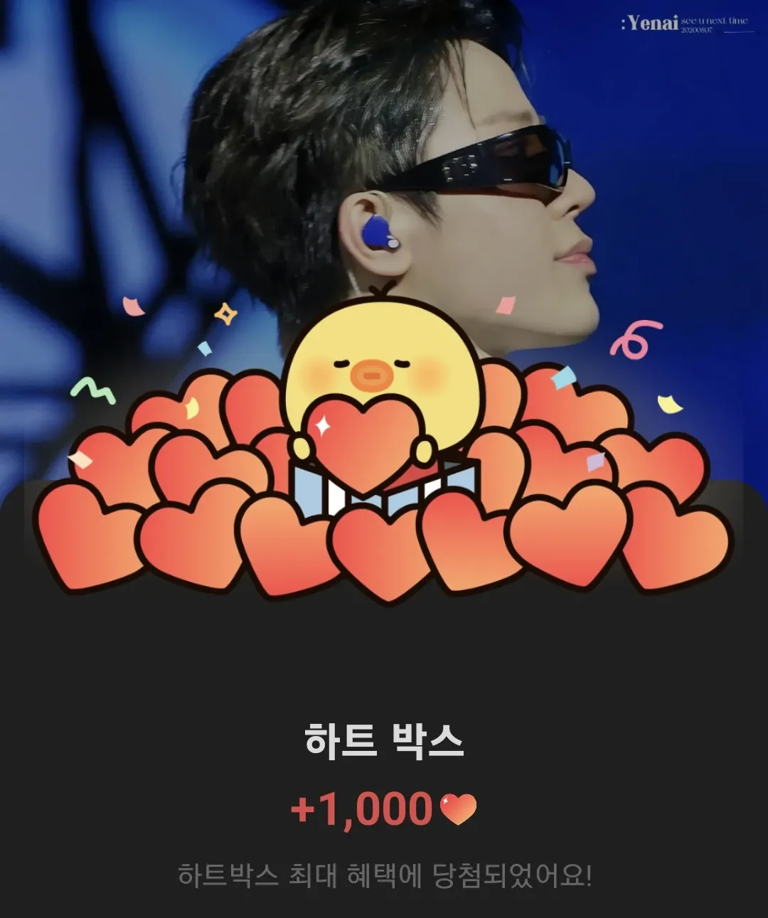 Foto terbaru So Junghwan (TREASURE)