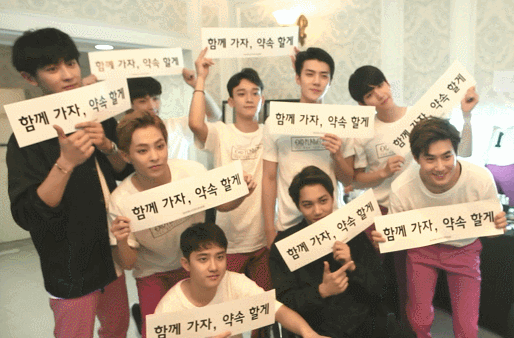 EXO 최근 활동샷