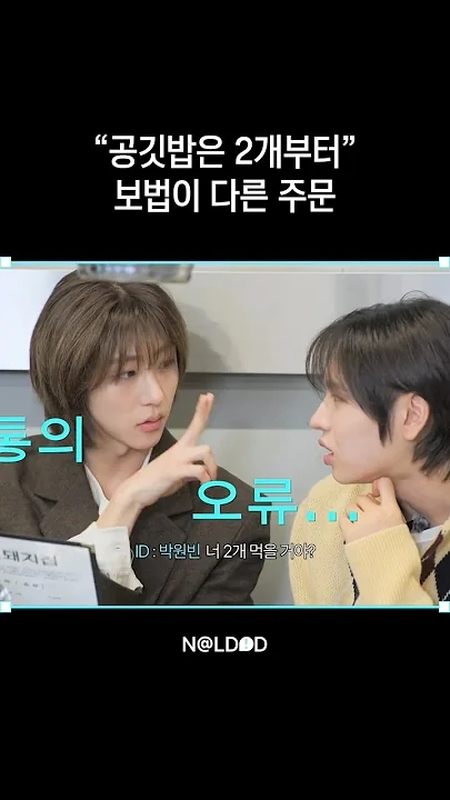 Fan-made special wallpaper for IDID