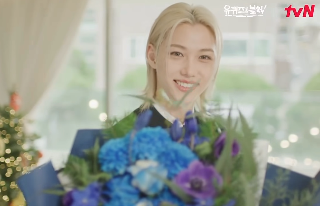 Recent activity shot of Felix (Stray Kids)