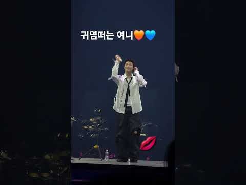 Behind-the-scenes cut of WOODZ