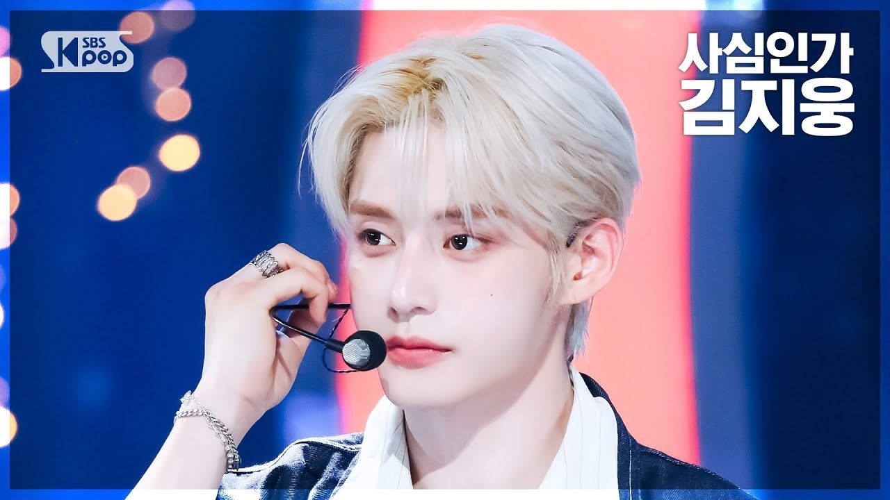 Recent activity shot of Kim Jiwoong (ZEROBASEONE)