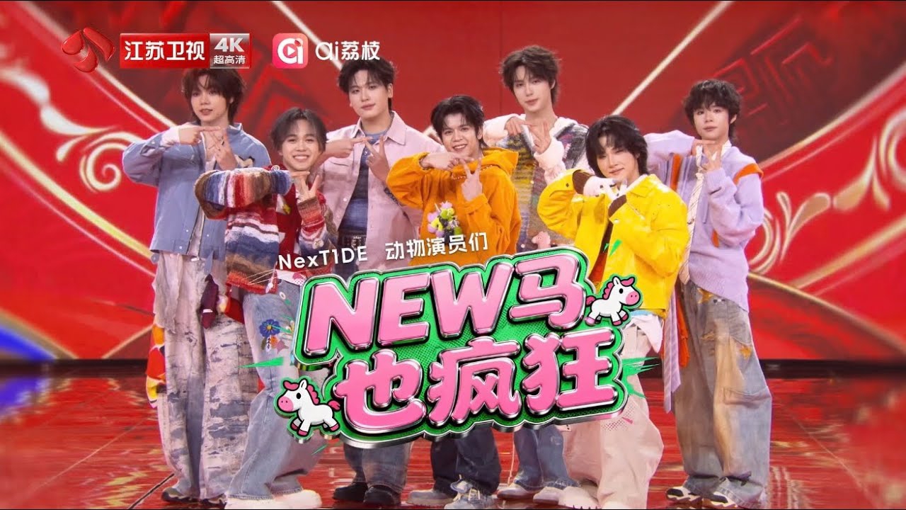 佑瀧 (NexT1DE)的幕後花絮