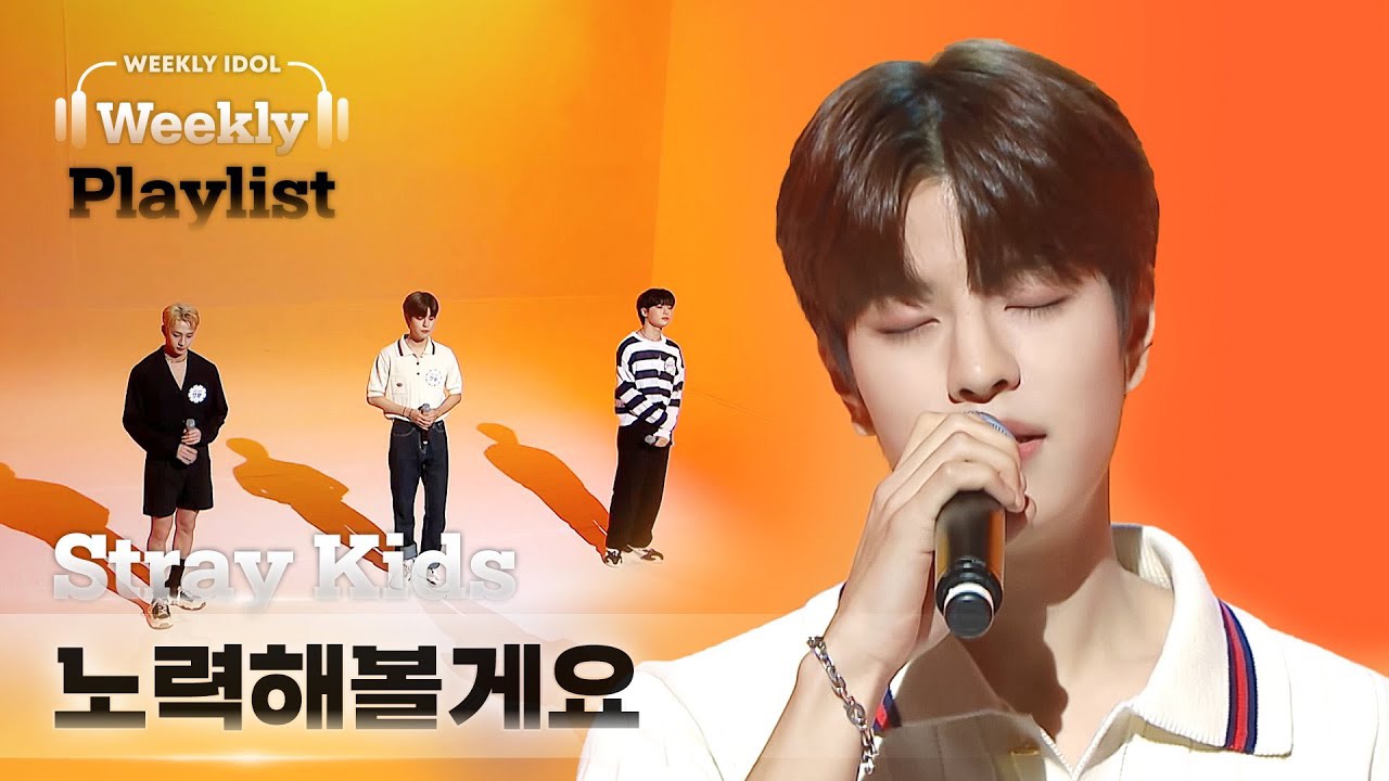 Behind-the-scenes cut of Seungmin (Stray Kids)