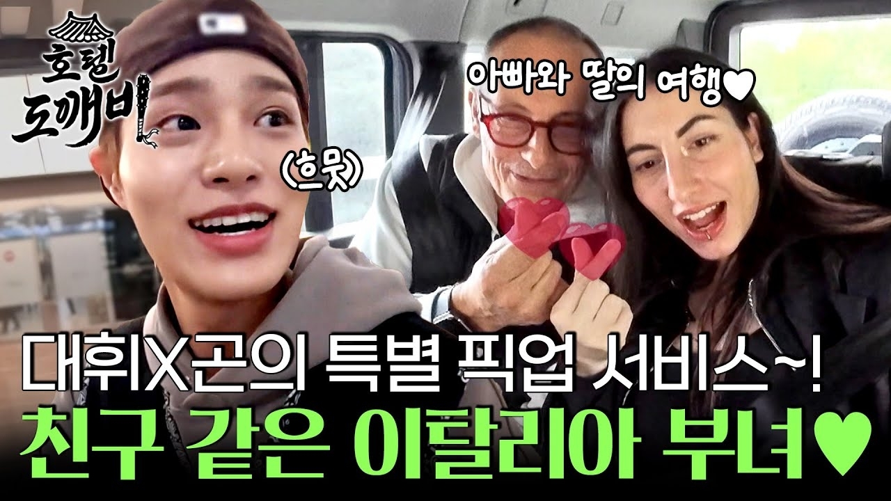 이대휘 (AB6IX) 팬이 찍은 순간