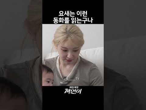 Behind-the-scenes cut of Lee Chaeyeon