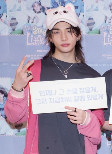 Latest photo of Hyunjin (Stray Kids)