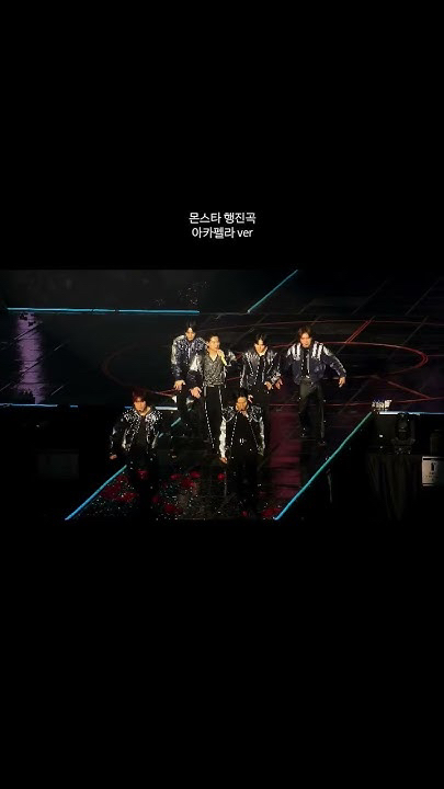 Behind-the-scenes cut of Shownu (MONSTA X)