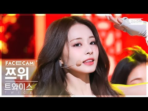 쯔위 (TWICE) 팬이 찍은 순간