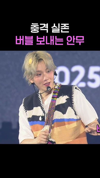 伯賢 (EXO)的幕後花絮