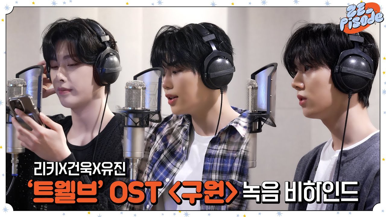 朴干旭 (ZEROBASEONE)的最新活动照片