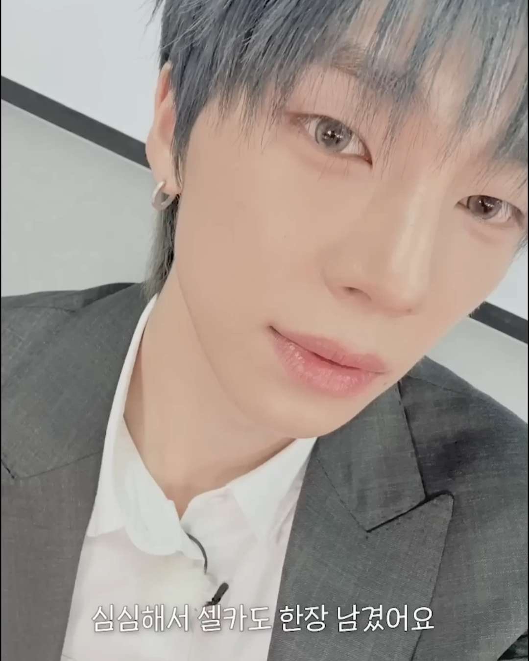 Recent activity shot of So Geon (NEXZ)