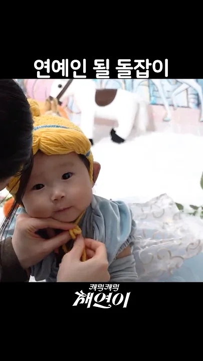 李彩演的最新照片