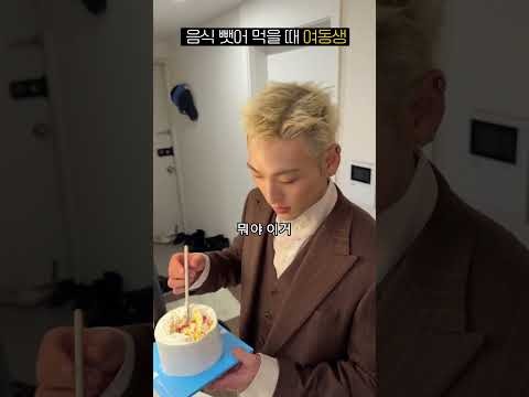백호의 최신 사진