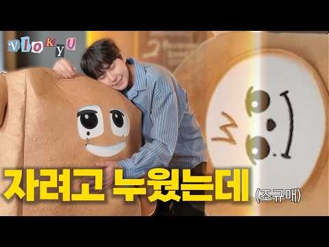 Potret di balik layar Super Junior