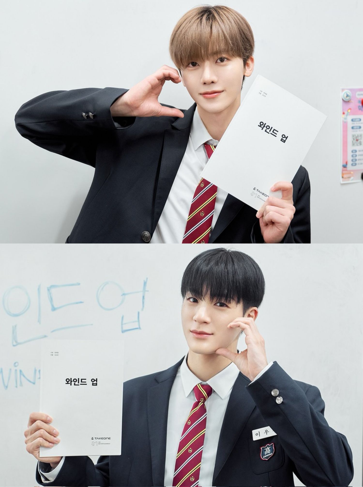 Recent activity shot of NCT DREAM