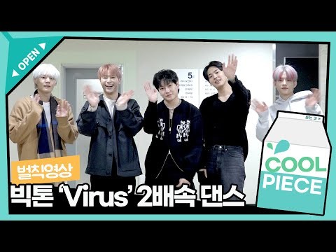 Latest photo of VICTON