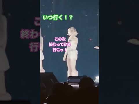 Momo (TWICE)粉丝拍下的瞬间