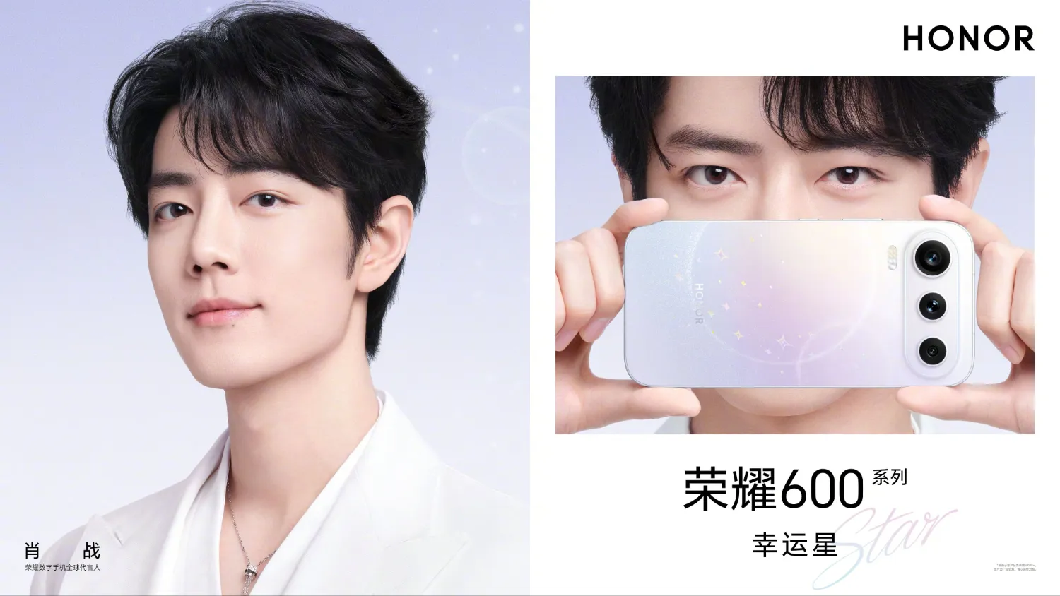 Latest photo of Xiao Zhan