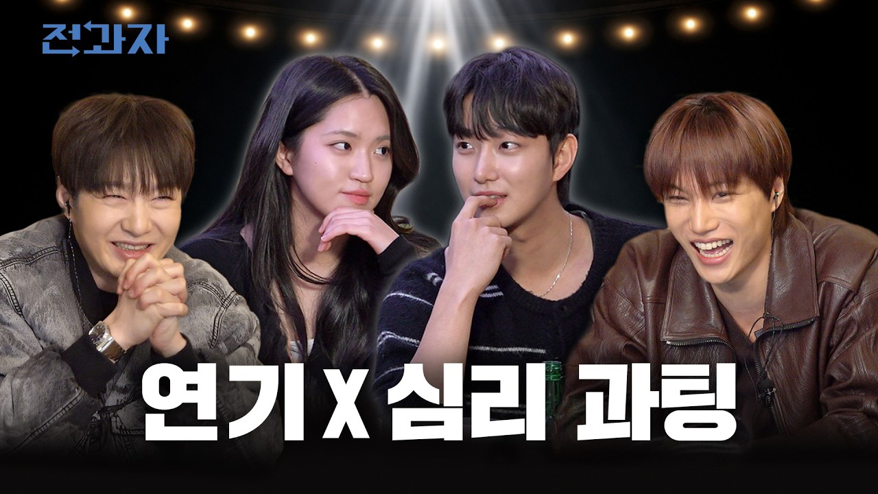 A moment captured by Kai (EXO)'s fan