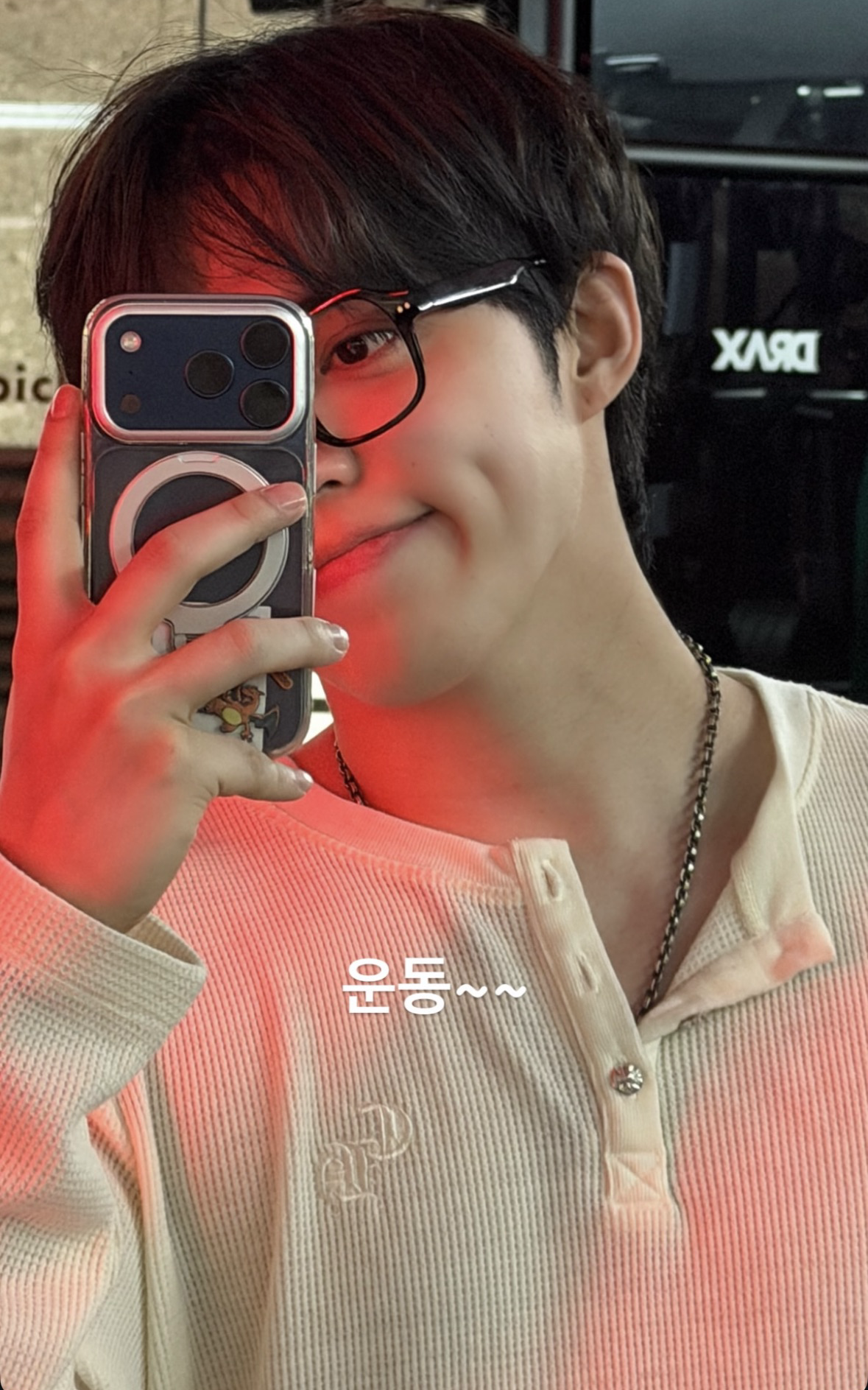 Recent activity shot of S.Coups (SEVENTEEN)