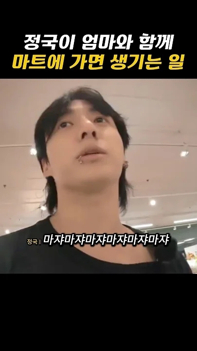 Fandom-recommended wallpaper image of BTS