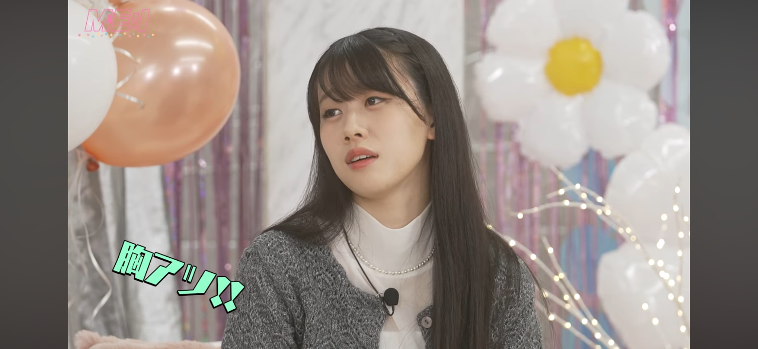 타카미 아야네 (ME:I)의 최신 사진