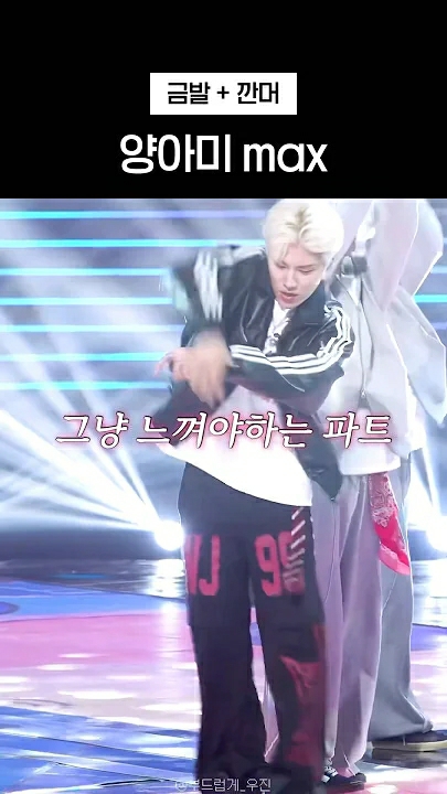 Fan-made special wallpaper for Park Woojin (AB6IX)