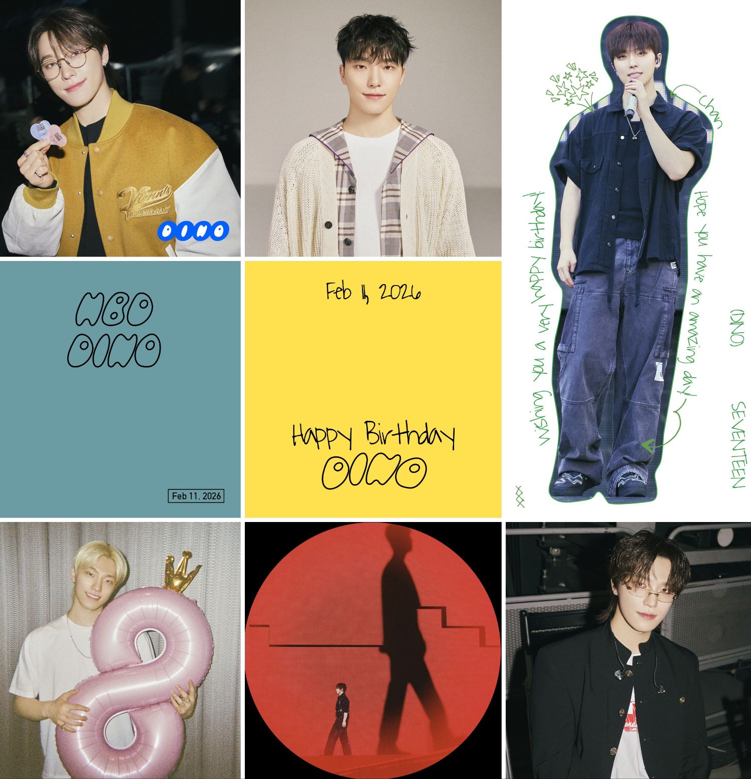 디노 (세븐틴) 팬이 찍은 순간