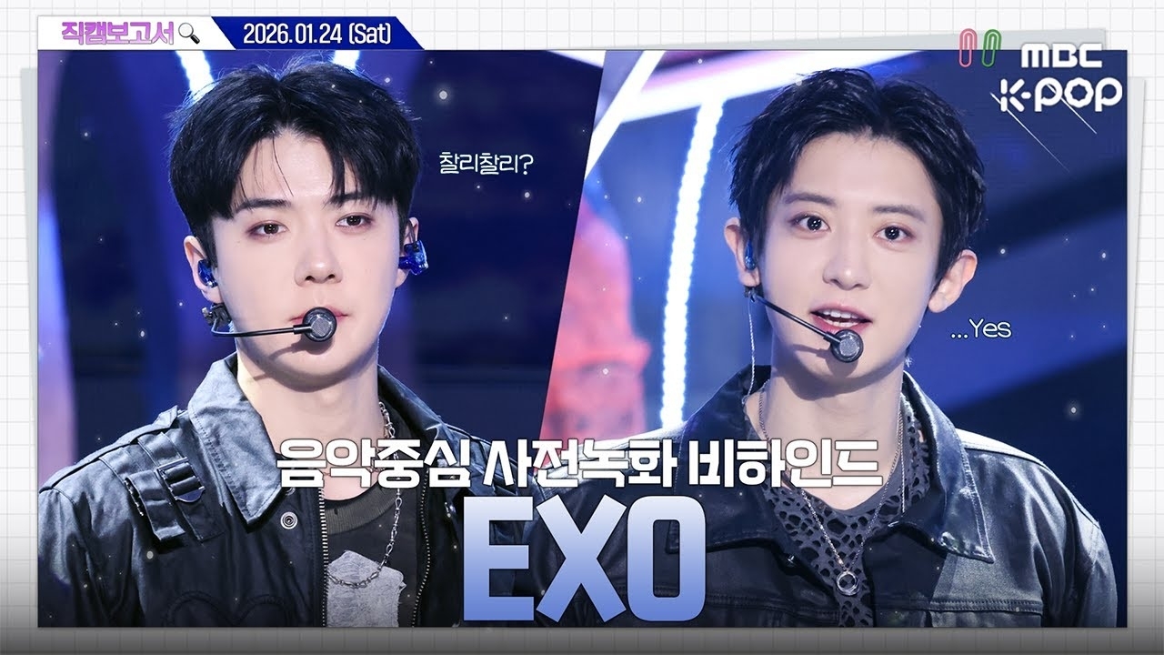 Behind-the-scenes cut of Kai (EXO)