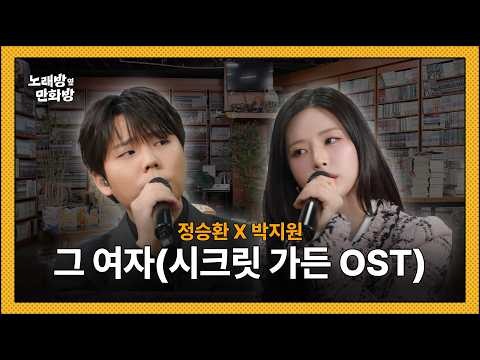 Latest photo of Jung Seunghwan