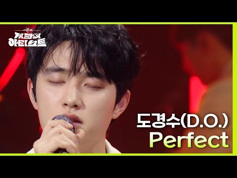 ディオ (EXO)ファンが撮った瞬間