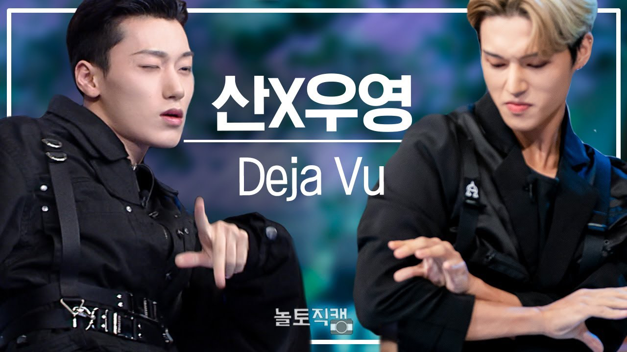 A moment captured by San (ATEEZ)'s fan