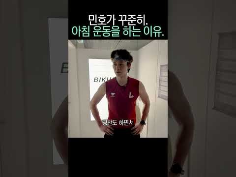 珉豪 (SHINee)的幕後花絮