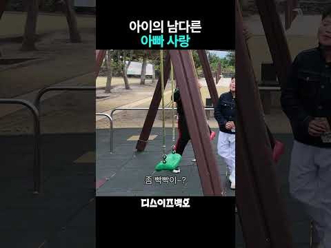 백호의 최신 사진