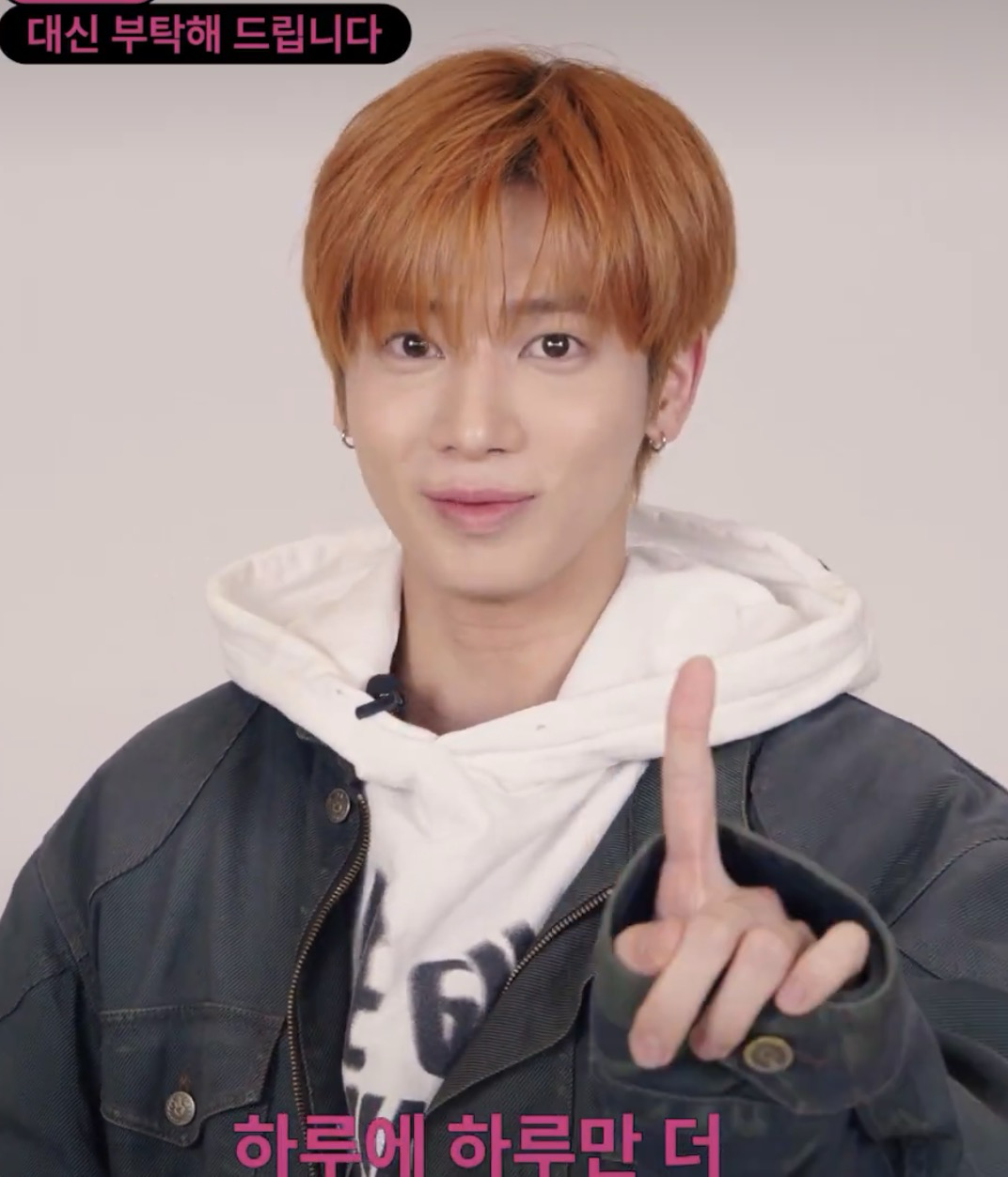 太顯 (TOMORROW X TOGETHER)的最新活動照片