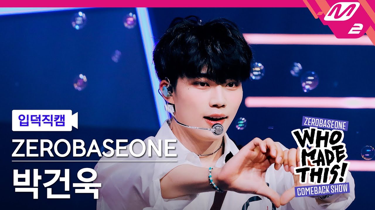 Recent activity shot of Park Gunwook (ZEROBASEONE)