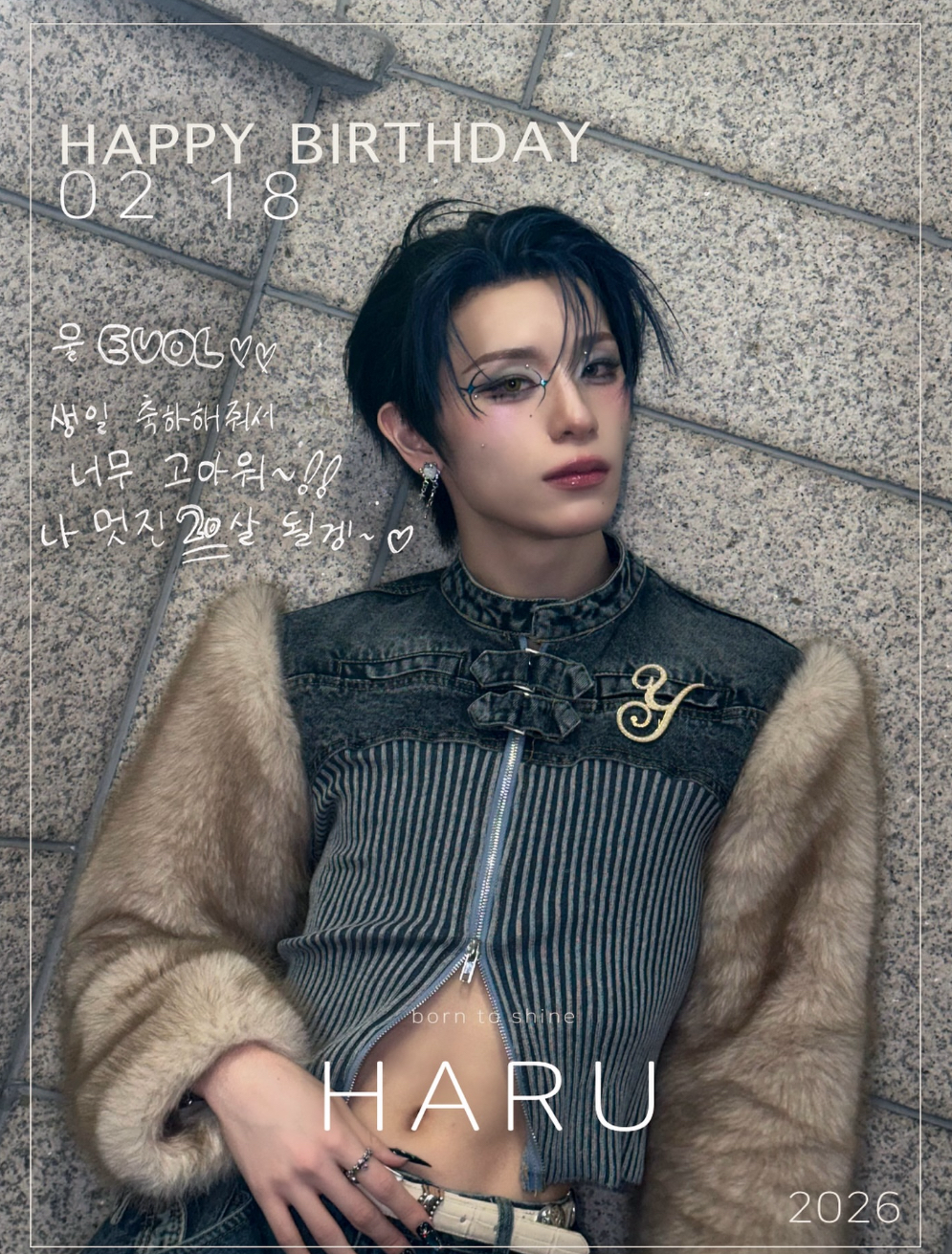 하루 (XLOV)의 비하인드 컷