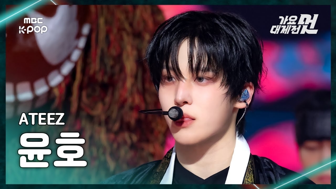 에이티즈의 최신 사진