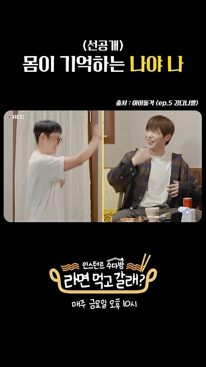 A heartfelt wallpaper shared by Lee Daehwi (AB6IX)'s fans