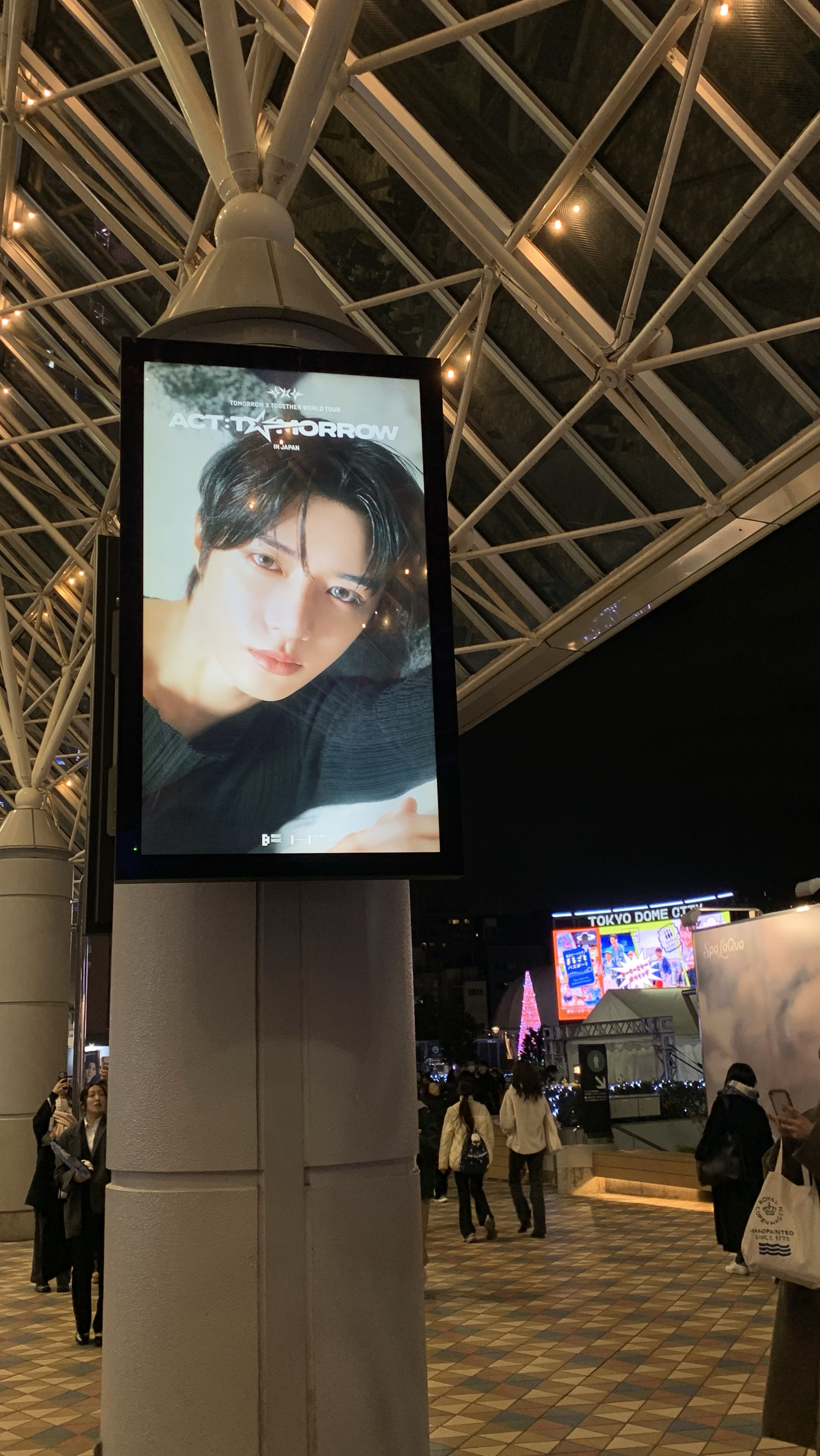 A heartfelt wallpaper shared by Beomgyu (TOMORROW X TOGETHER)'s fans