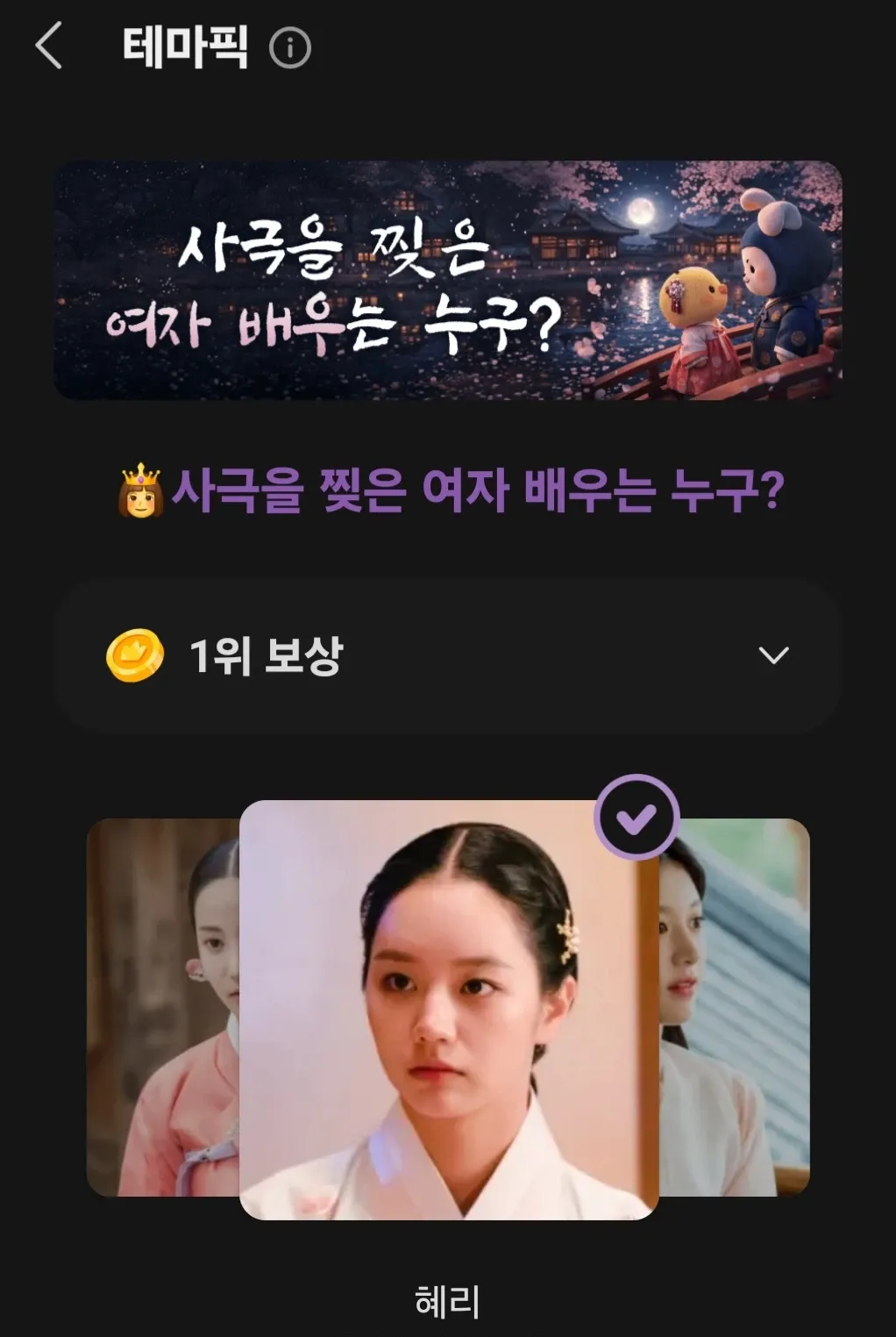 A moment captured by Junhyeok (TNX)'s fan