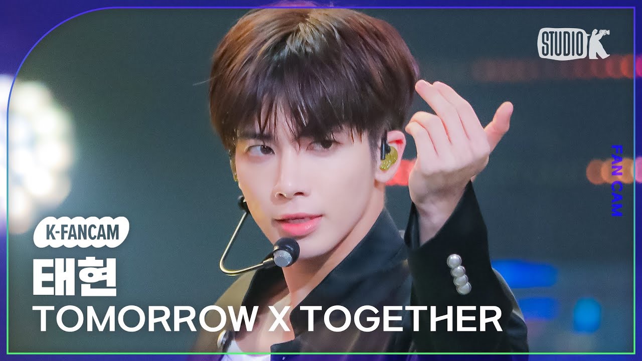 태현 (투모로우바이투게더)의 비하인드 컷