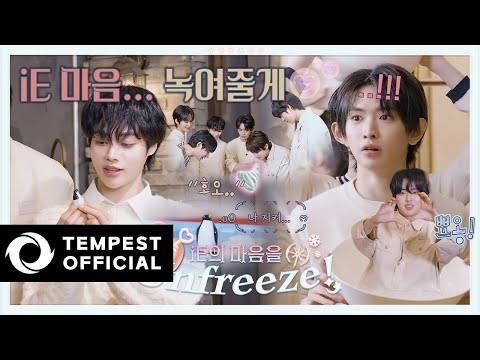 Behind-the-scenes cut of Hanbin (TEMPEST)